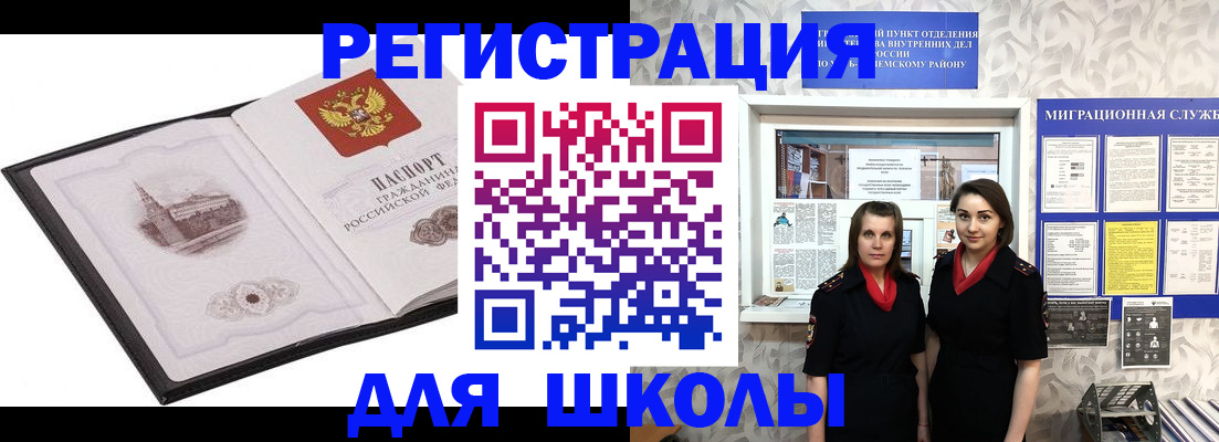 регистрация в Карачаево-Черкесии